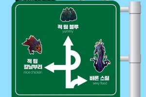 F6威名赫赫！LCK官方玩梗“Kanavi刷野路线”：F6 nice chicken